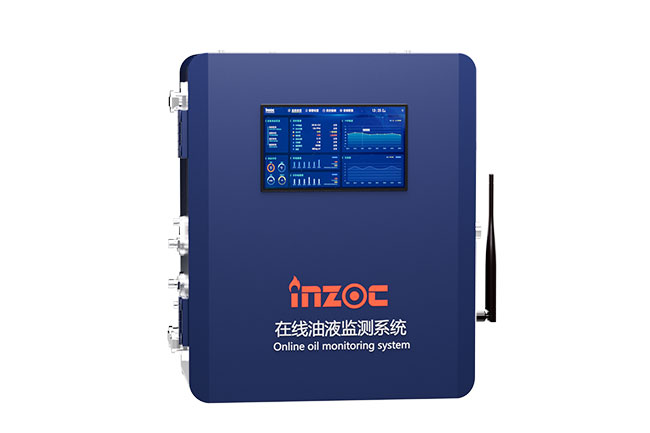 智能油液在線(xiàn)監(jiān)測(cè)裝置