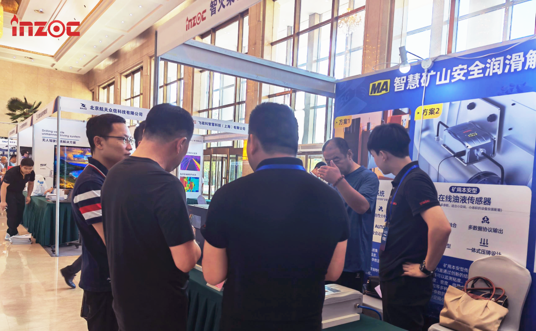 潤滑油監(jiān)測