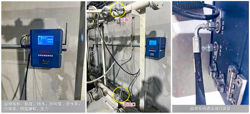 破碎機(jī)EH油箱油液監(jiān)測-68#液壓油