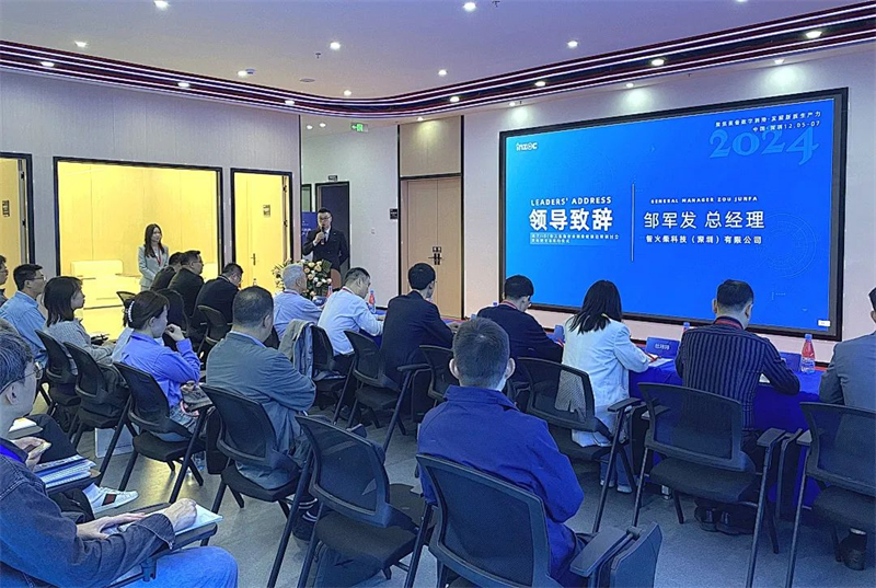 IIoT裝備安全潤(rùn)滑運(yùn)維研討會(huì)暨特聘專(zhuān)家簽約儀式在智火柴總部成功舉行