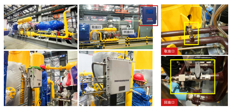 在線油液監(jiān)測(cè)系統(tǒng)：提升設(shè)備可靠性的智能解決方案圖3