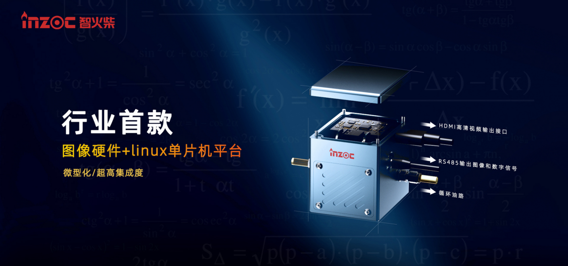 革命性油液監(jiān)測(cè)技術(shù)：動(dòng)態(tài)圖像顆粒傳感器IFD-3圖1