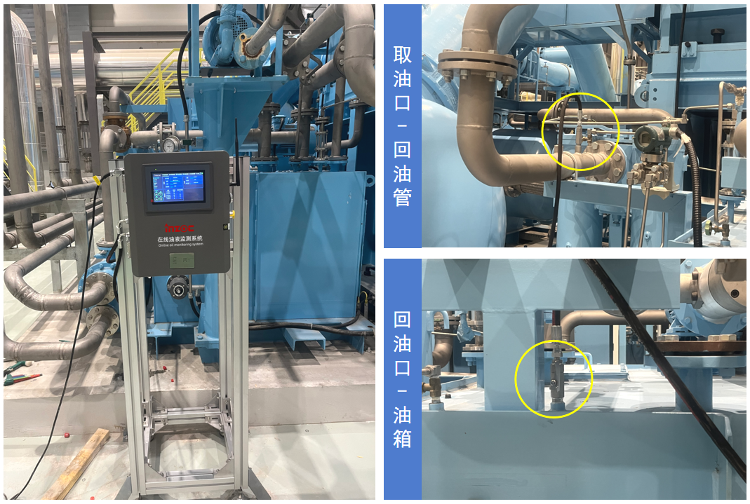 電廠 案例：低壓汽輪機油質(zhì)在線監(jiān)測系統(tǒng)部署與應(yīng)用成效，賦能電力智慧化運維圖6