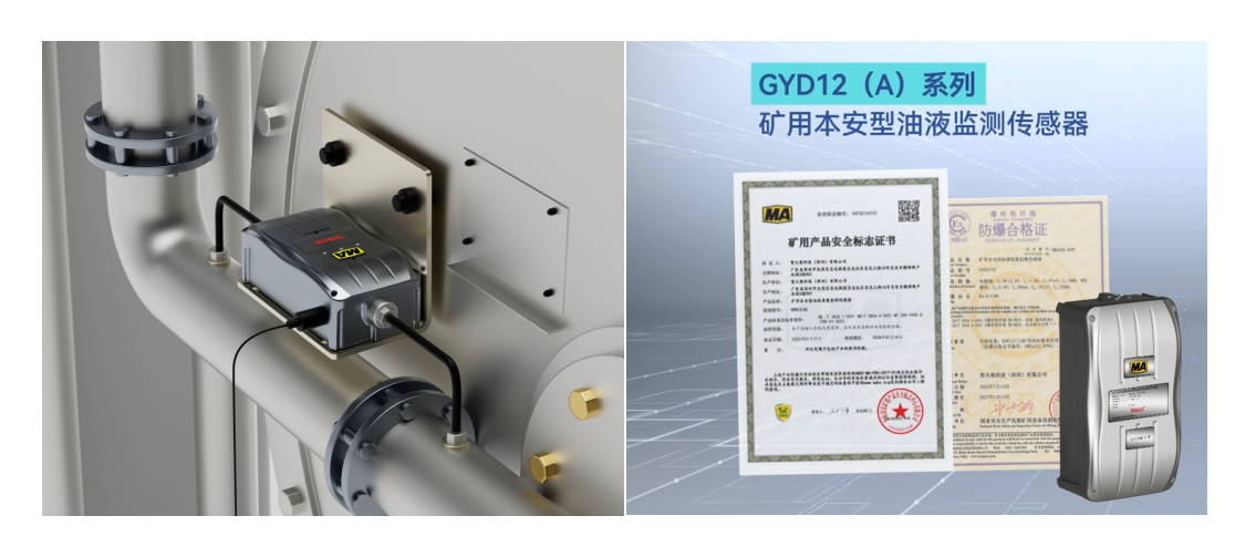 煤礦乳化液泵和噴霧泵：潤滑管理需求、油質在線監(jiān)測方案及部署案例全景呈現(xiàn)3