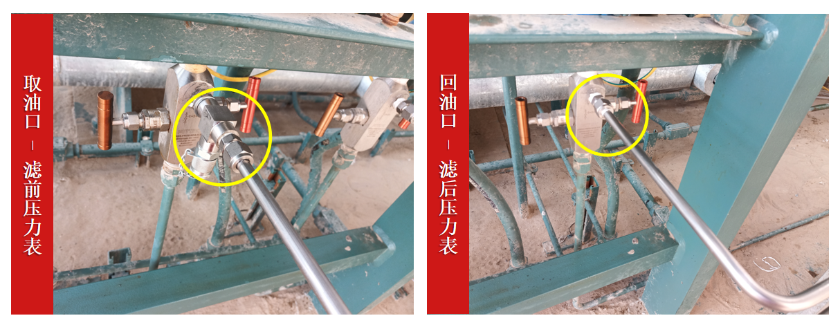 西北油田新疆聯(lián)合站壓縮機在線油液監(jiān)測系統(tǒng)應用案例 圖3