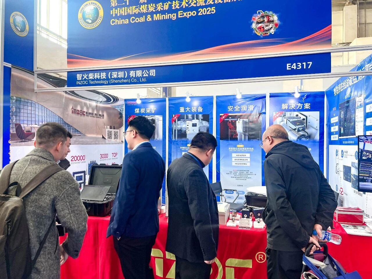 展會回顧 | 智火柴亮相國際煤炭采礦展，以油液監(jiān)測技術賦能礦山高效運營