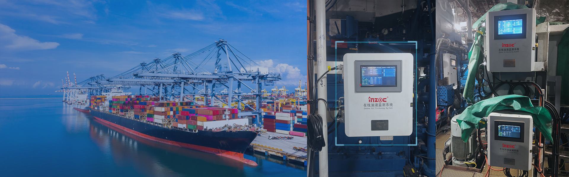 船舶港口機(jī)械油品診斷方案