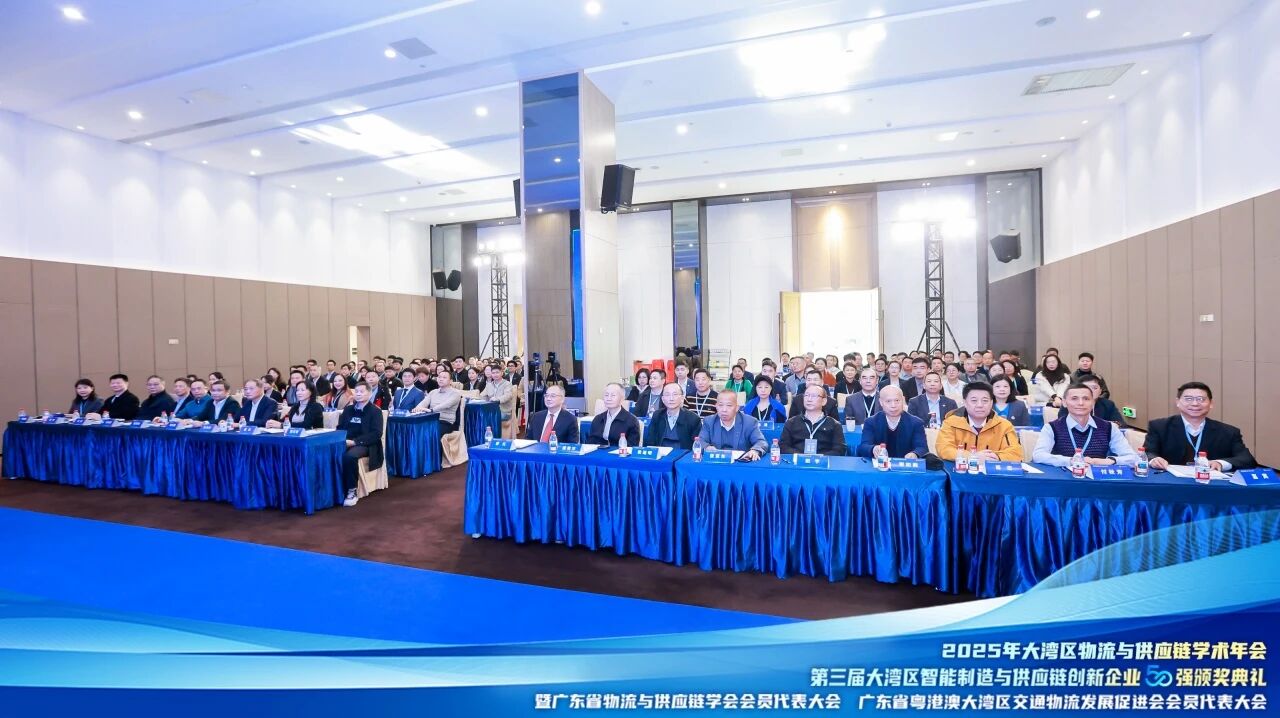 喜訊 | 智火柴榮登第三屆大灣區(qū)智能制造與供應鏈創(chuàng)新企業(yè)50強斬獲“新銳企業(yè)”獎