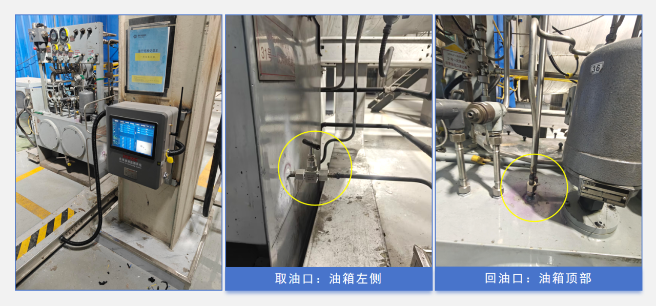 火電廠案例:一次風機潤滑系統智能化監測應用落地 圖3.png