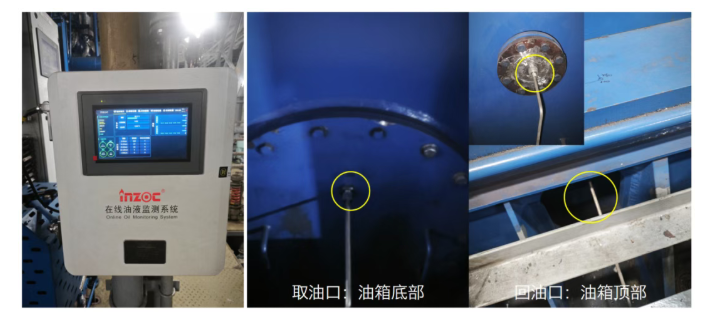 工程船舶案例:發電機與推尾系統油液在線監測方案的部署應用 圖05.png