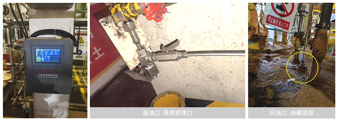 超臨界汽輪機組智慧融合油液在線監(jiān)測系統(tǒng)方案,實現綠色電廠高效運維低碳發(fā)展 圖3.png