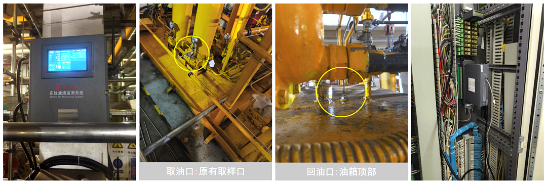 超臨界汽輪機組智慧融合油液在線監(jiān)測系統(tǒng)方案,實現綠色電廠高效運維低碳發(fā)展 圖4.png