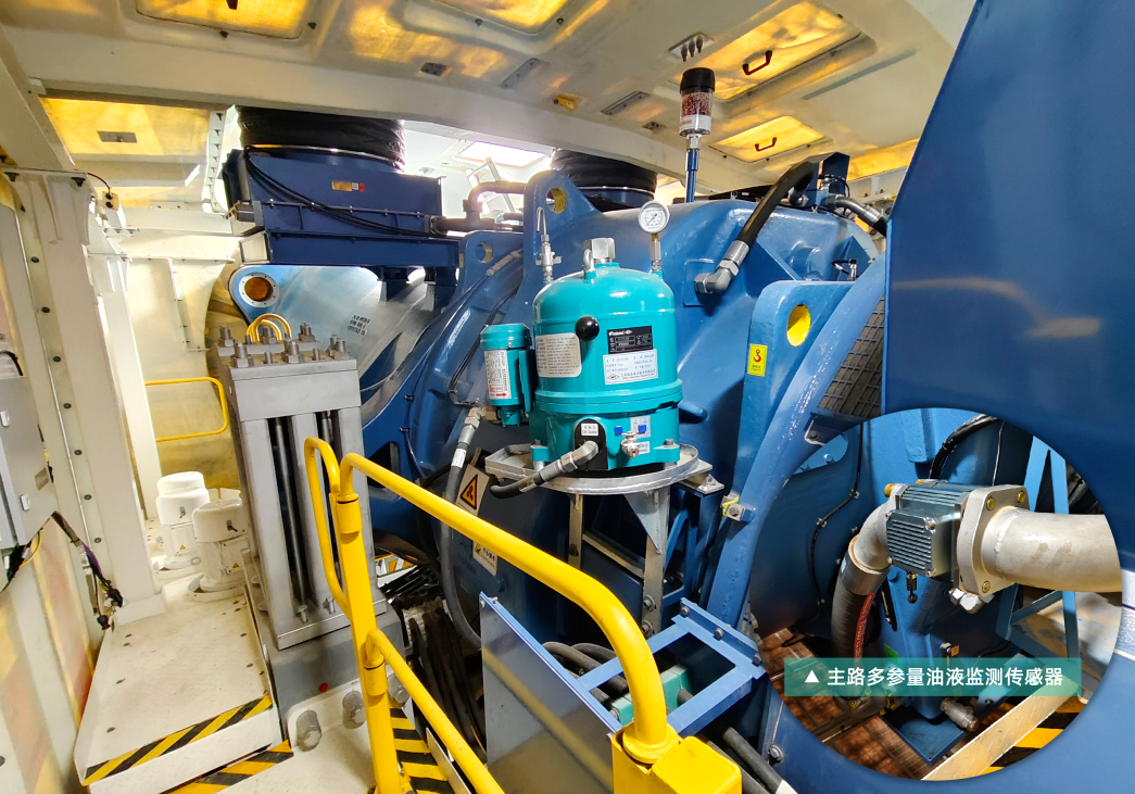 風(fēng)電齒輪箱油液在線(xiàn)監(jiān)測(cè)“低碳運(yùn)維、輕量改造”實(shí)踐應(yīng)用 圖3.png