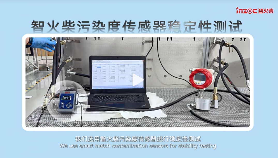 傅立葉波形分析模型在微小顆粒識別中的工程實踐