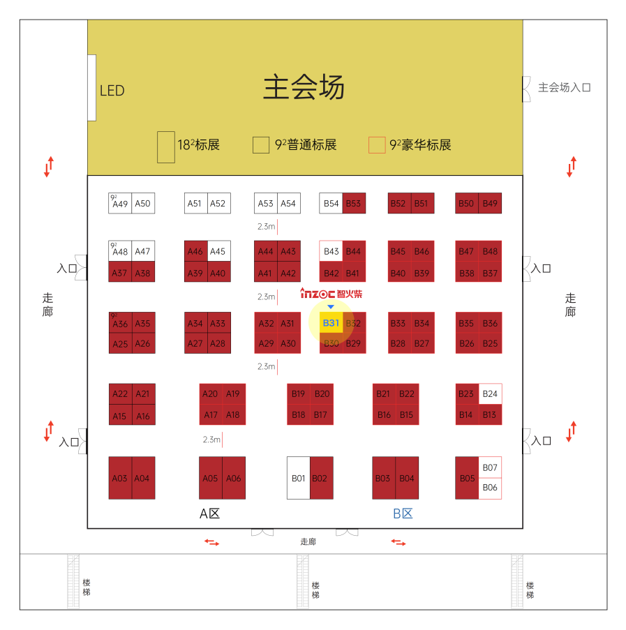2026工業智能運維大會來襲，智火柴攜首發新品及潤滑監測全系列方案誠邀蒞臨 圖2.png